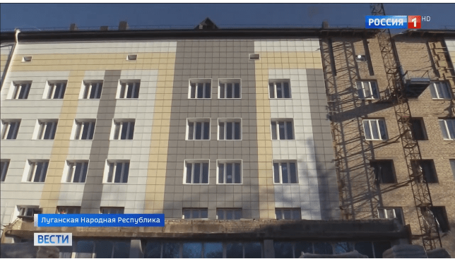 монтаж вентилируемого фасада на здании больницы в ЛНР